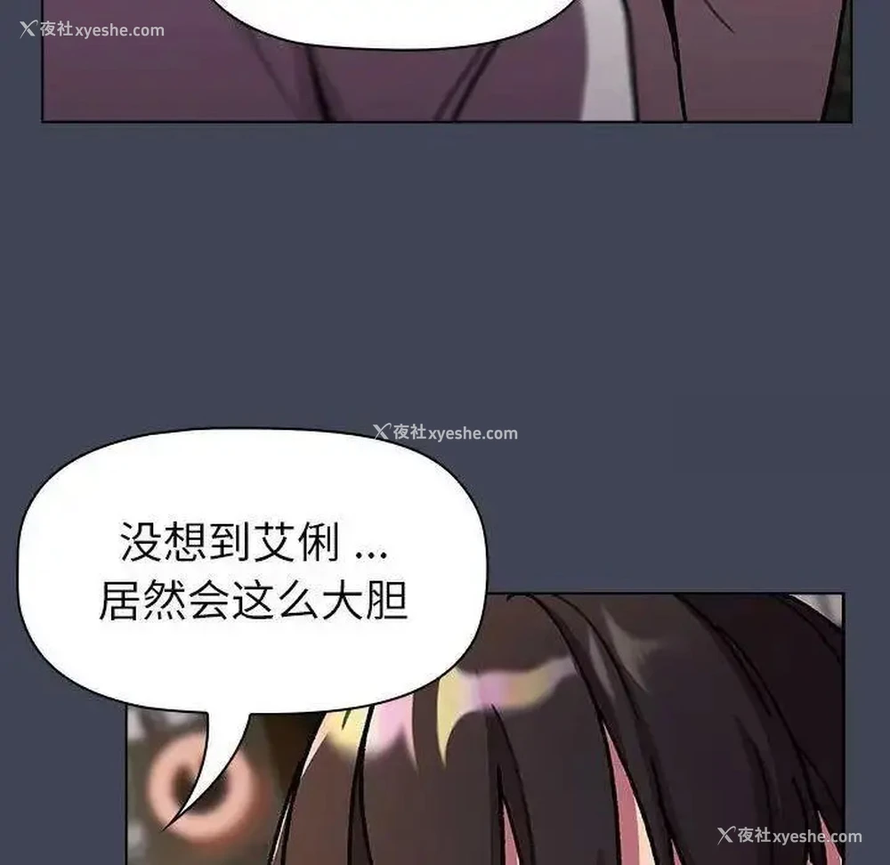 88P - 分组换换爱