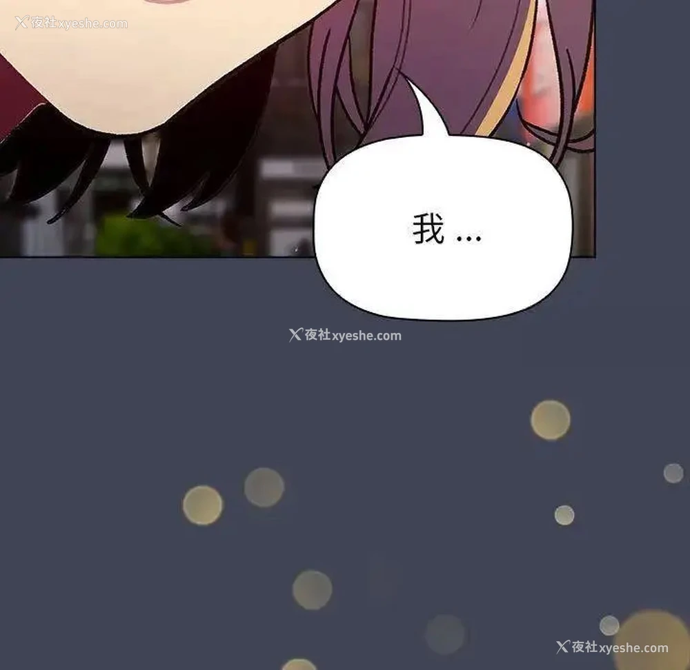 91P - 分组换换爱