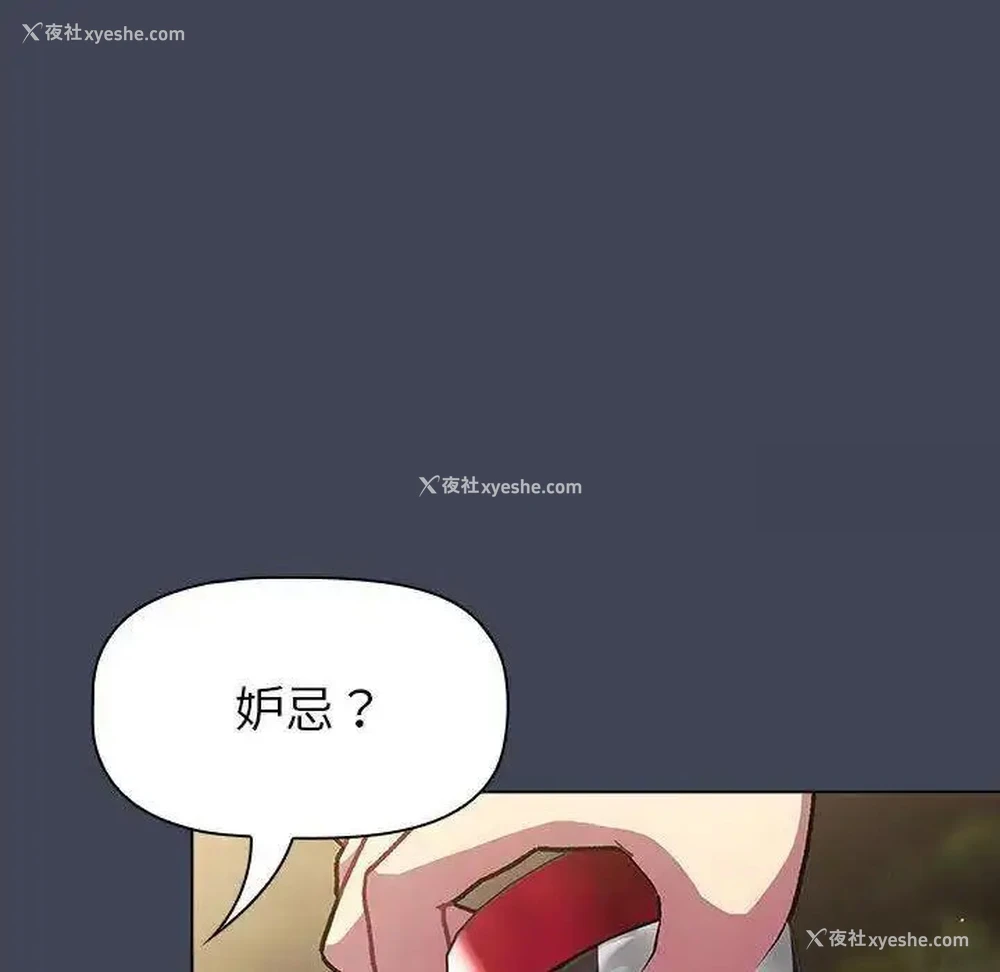 96P - 分组换换爱