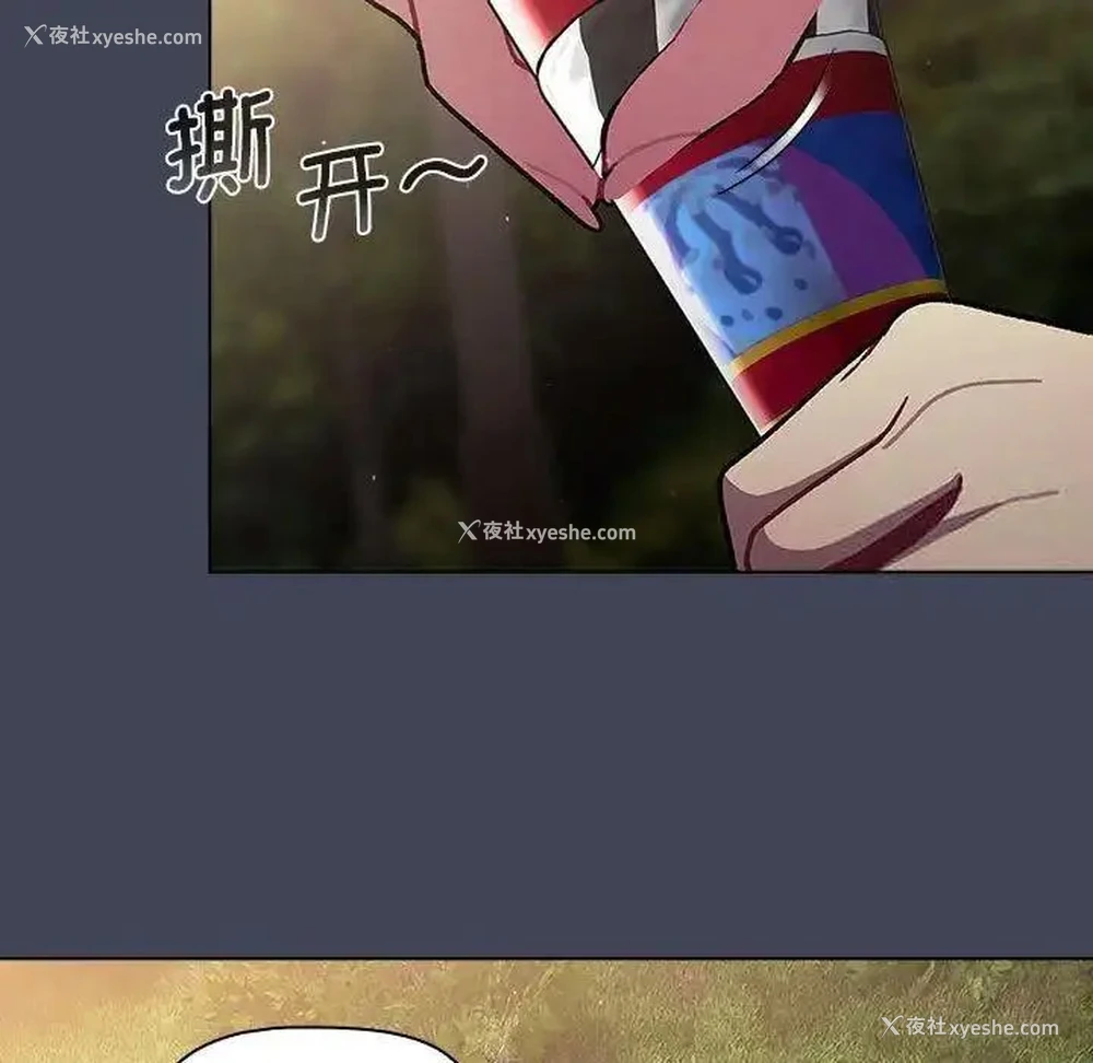 97P - 分组换换爱