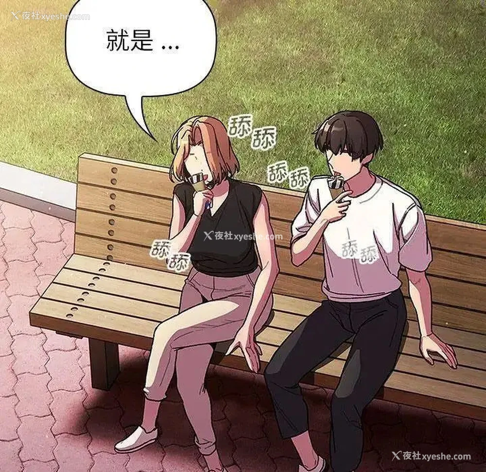 98P - 分组换换爱