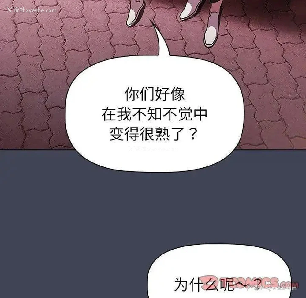 99P - 分组换换爱