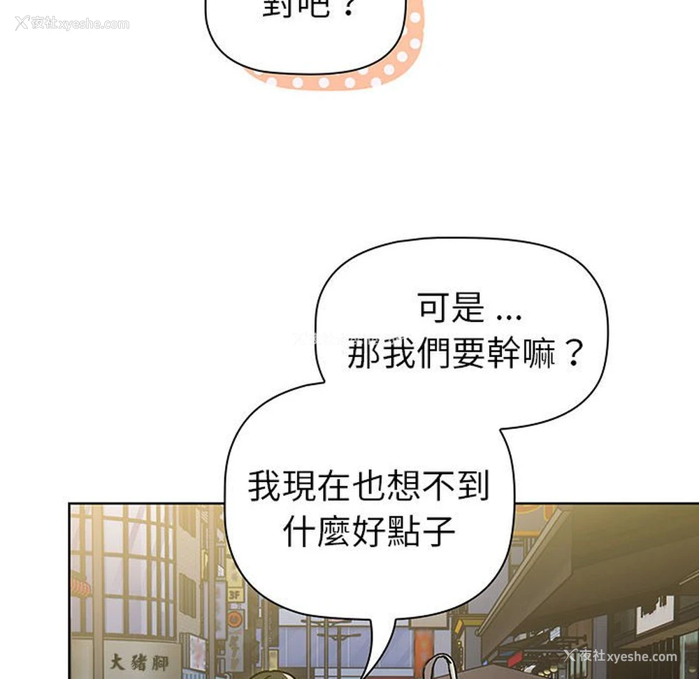 100P - 分组换换爱