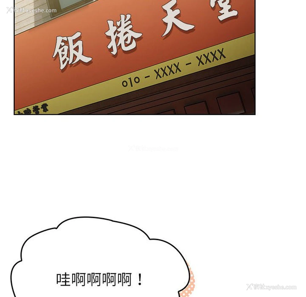 114P - 分组换换爱