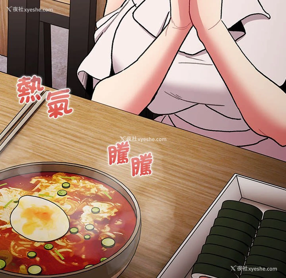 116P - 分组换换爱