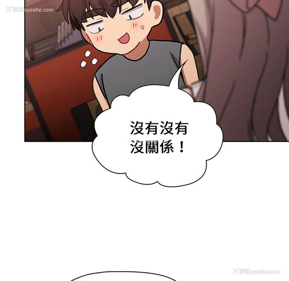 118P - 分组换换爱