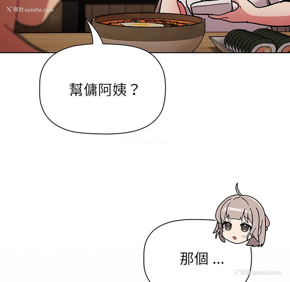120P - 分组换换爱
