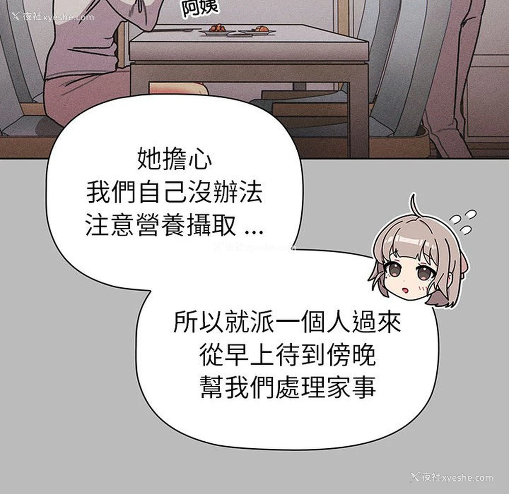 124P - 分组换换爱