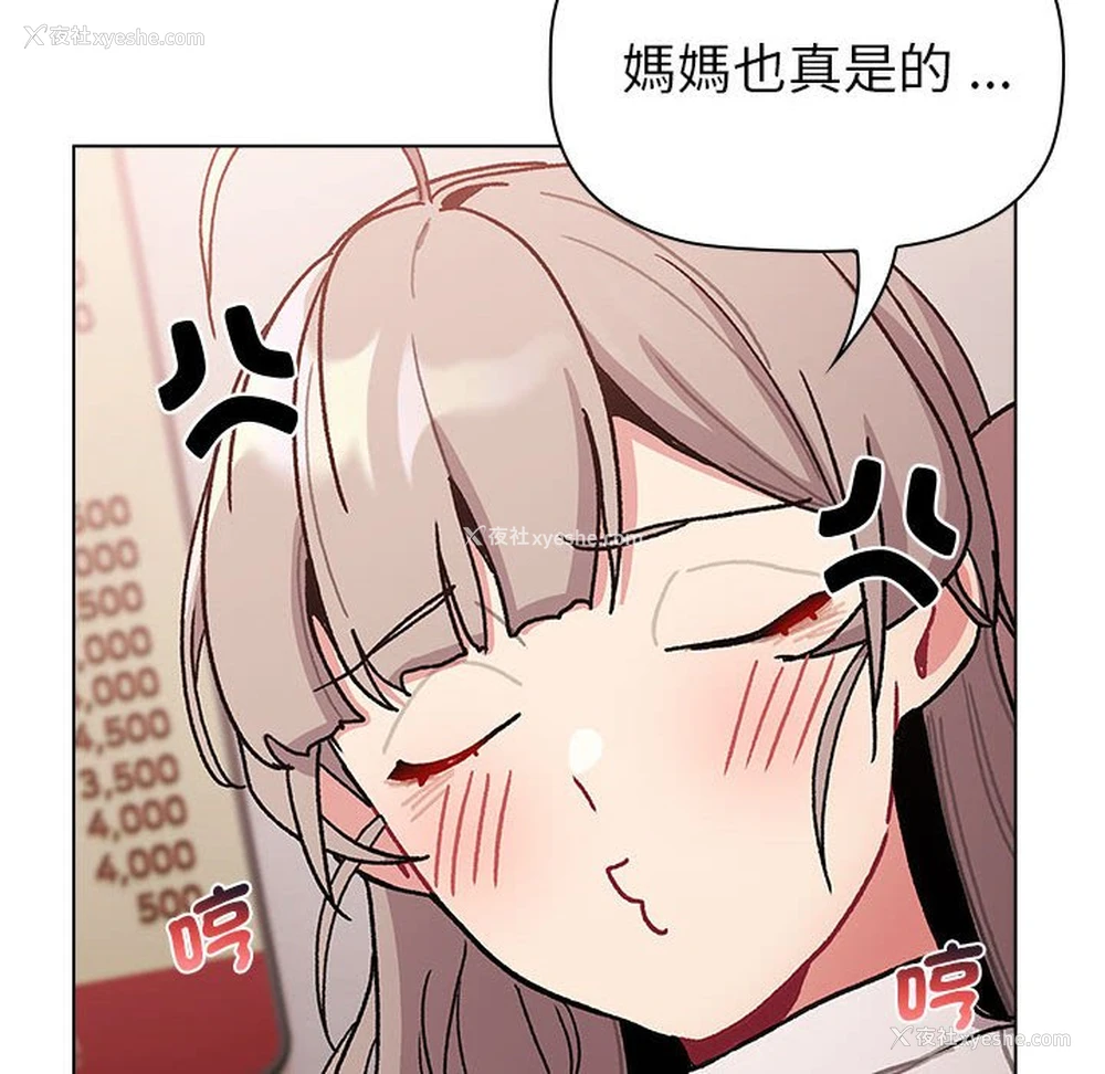 126P - 分组换换爱