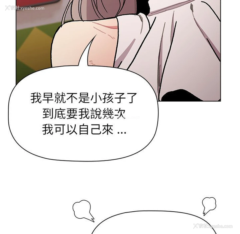 127P - 分组换换爱