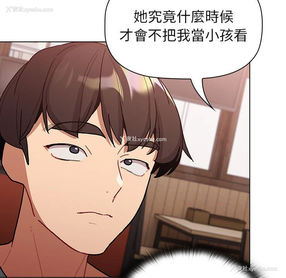 128P - 分组换换爱