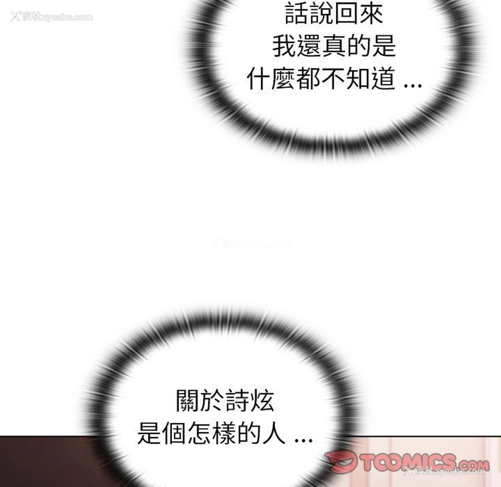 129P - 分组换换爱