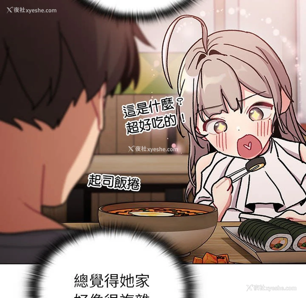 130P - 分组换换爱
