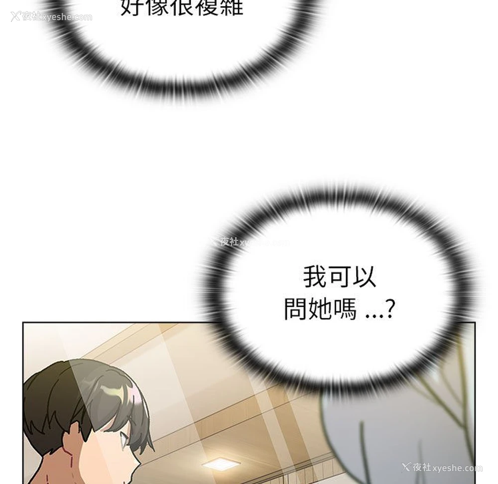 131P - 分组换换爱