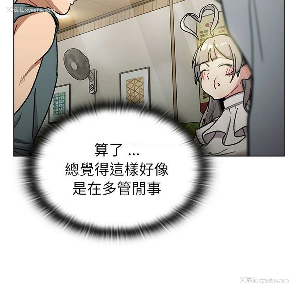 132P - 分组换换爱