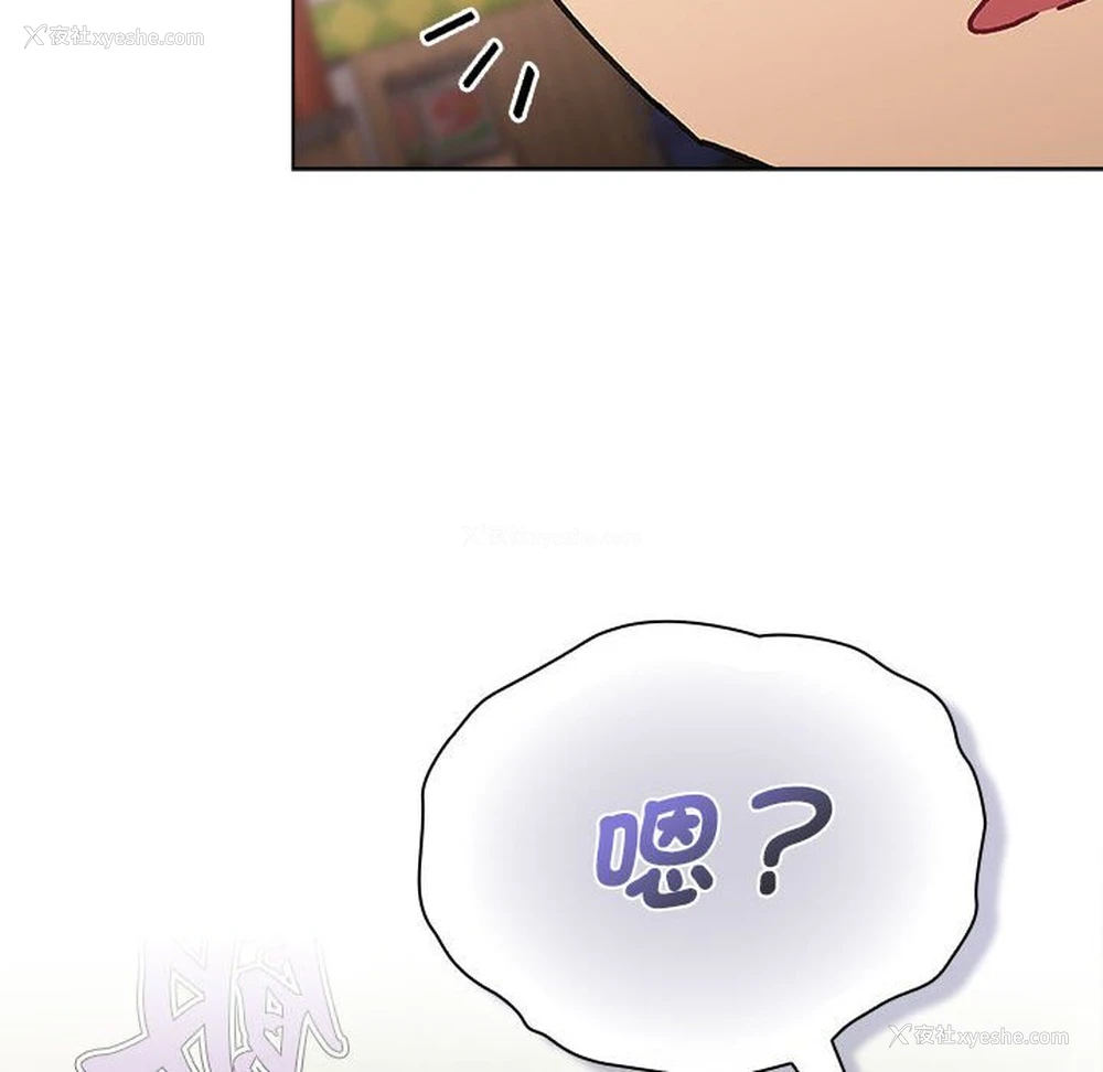 134P - 分组换换爱