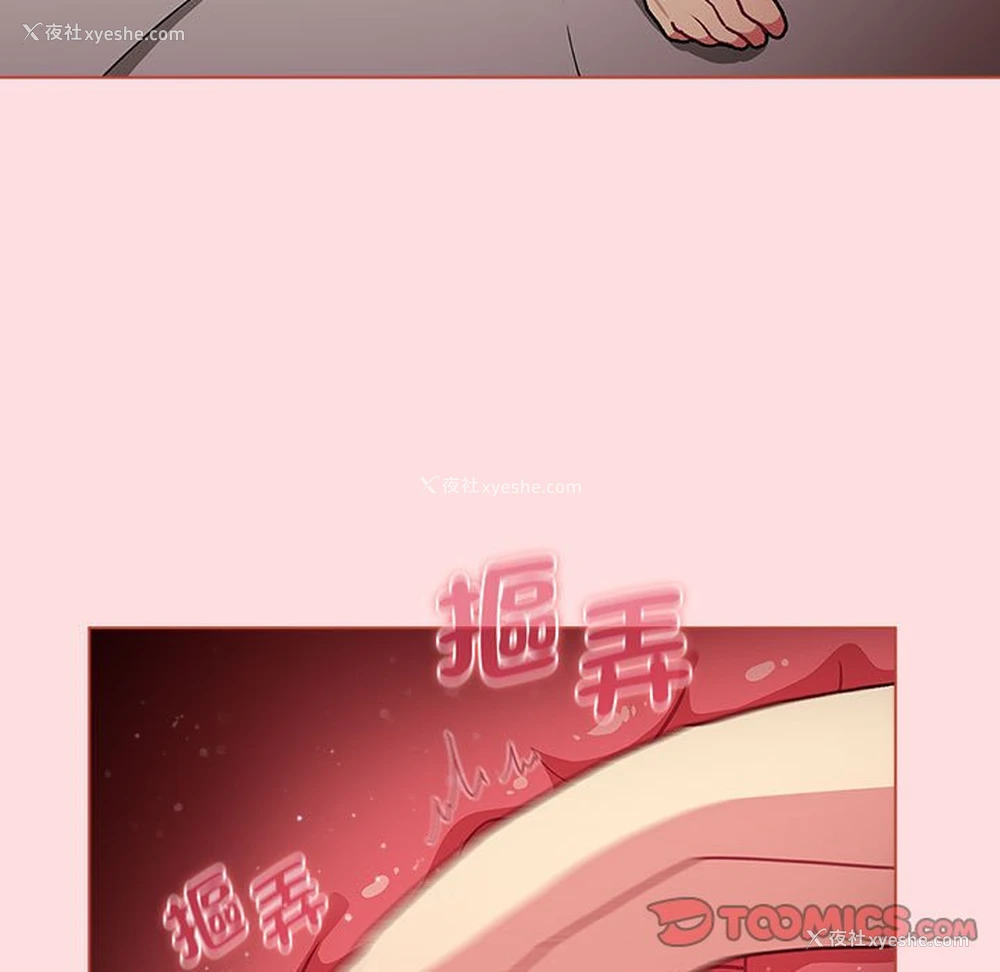 21P - 分组换换爱