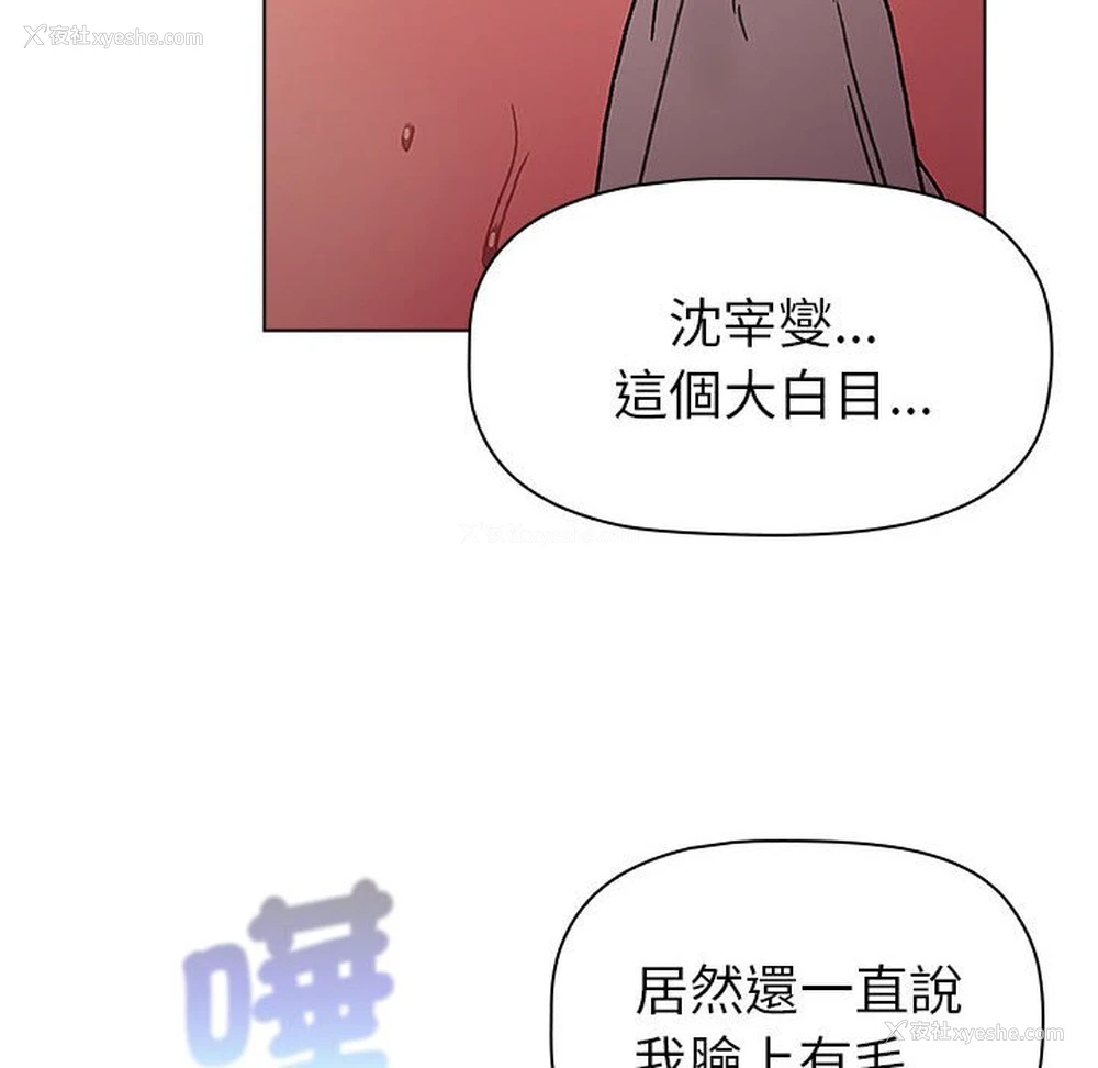 36P - 分组换换爱
