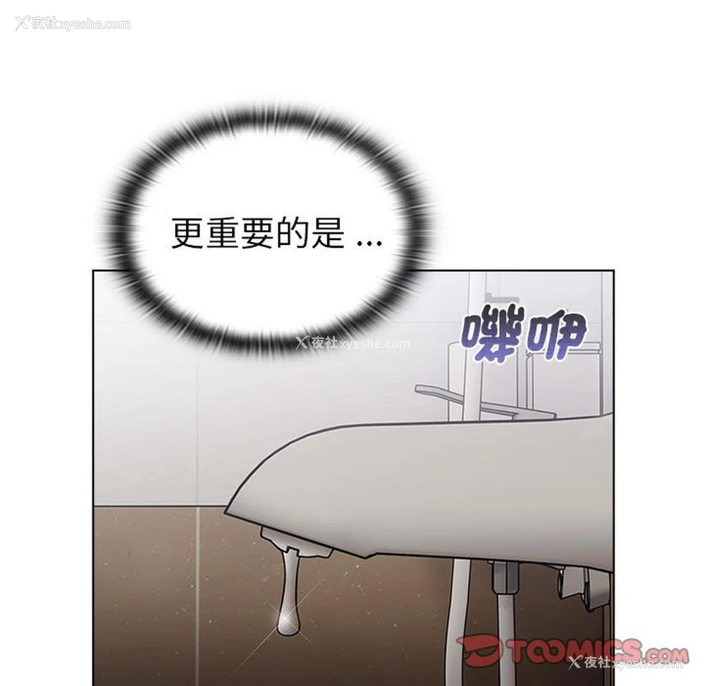 39P - 分组换换爱