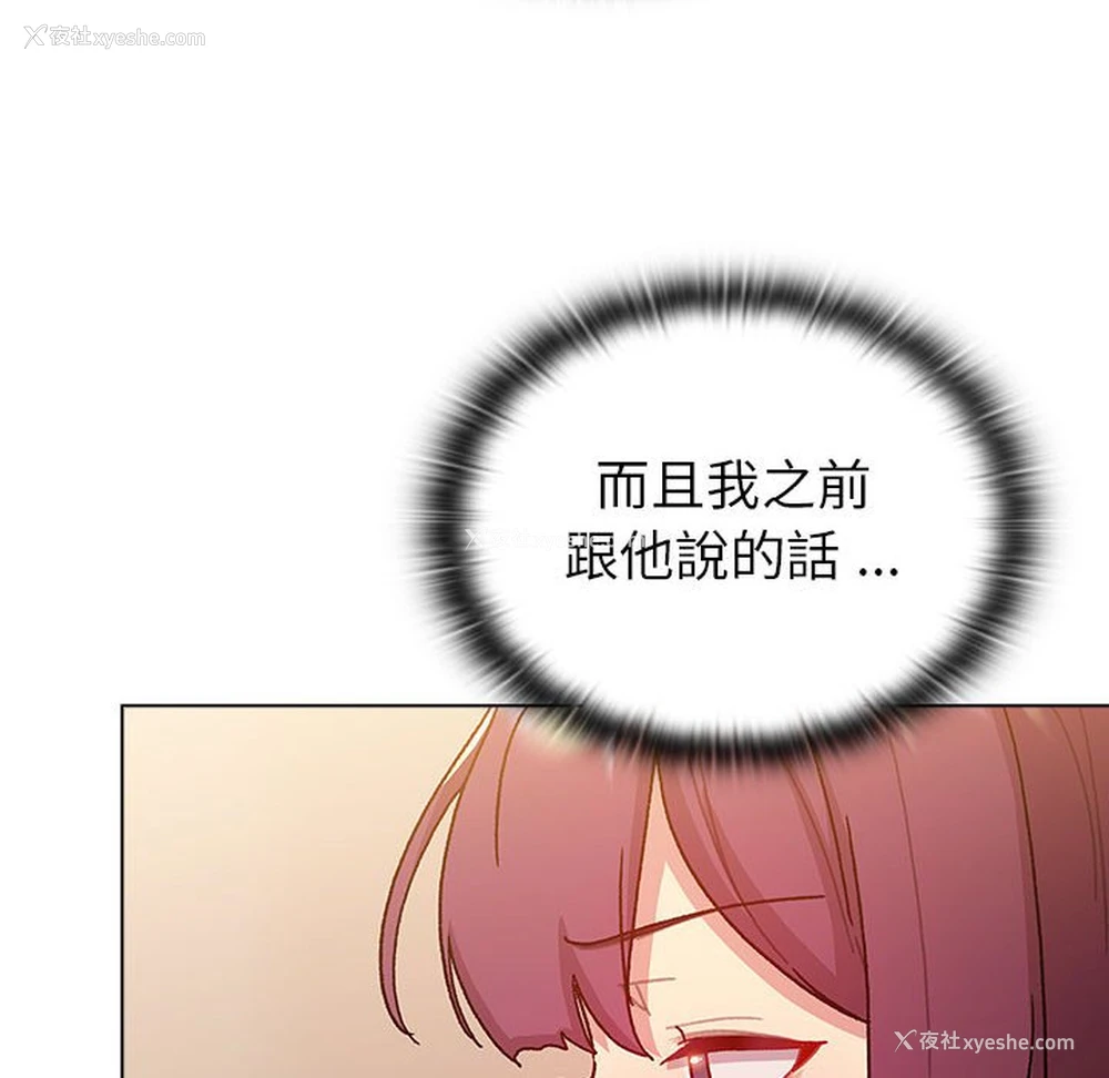 42P - 分组换换爱