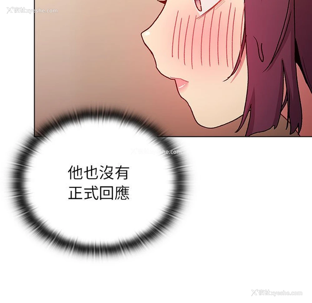 43P - 分组换换爱