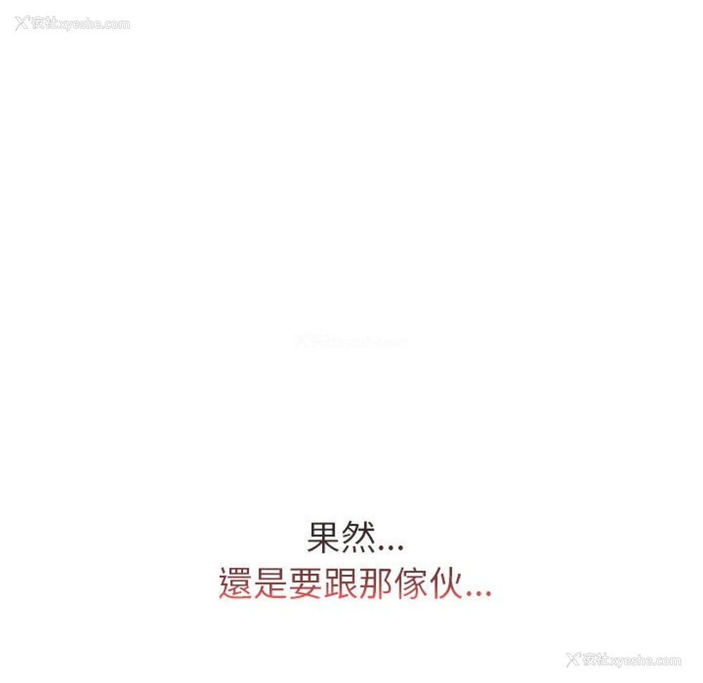 44P - 分组换换爱