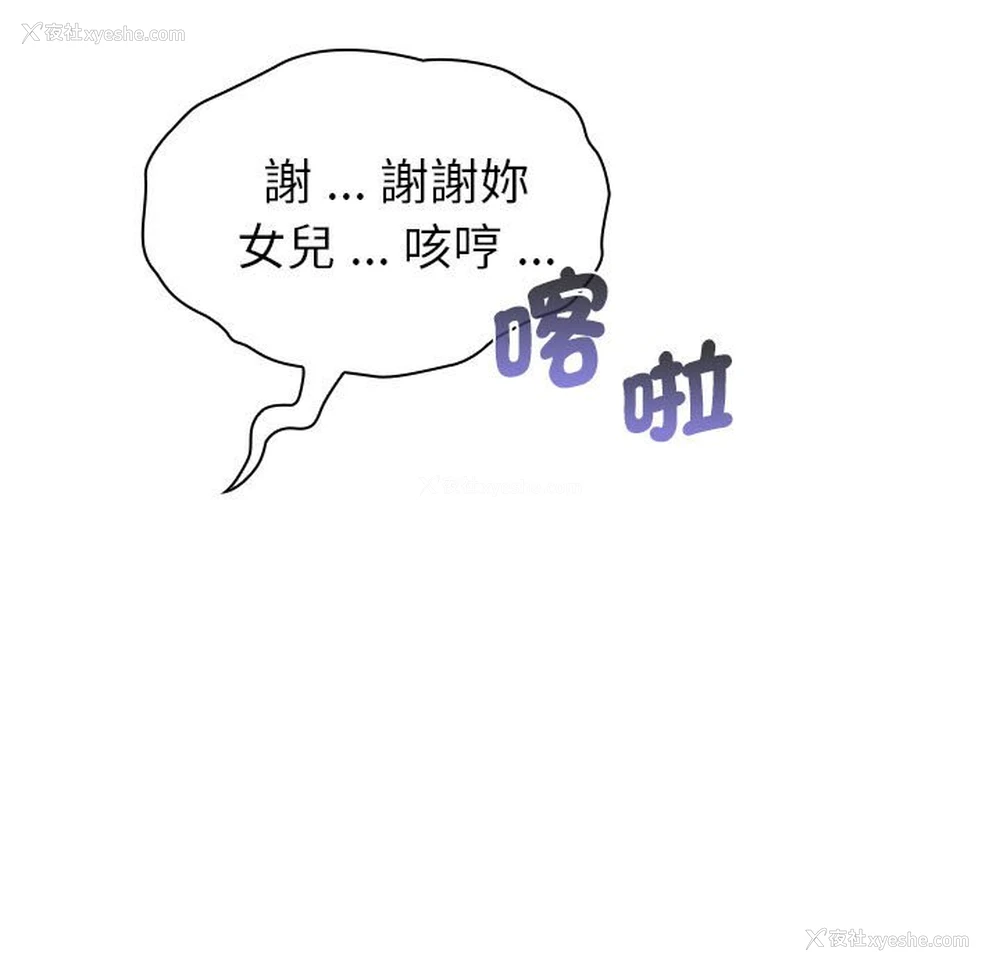 53P - 分组换换爱