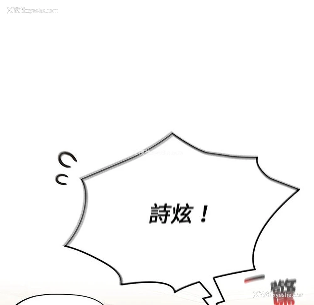 54P - 分组换换爱