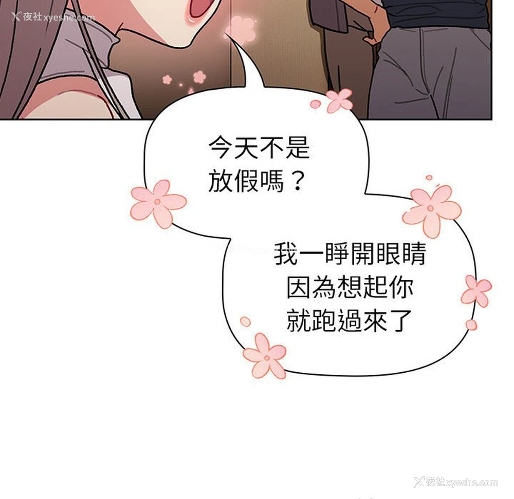 58P - 分组换换爱