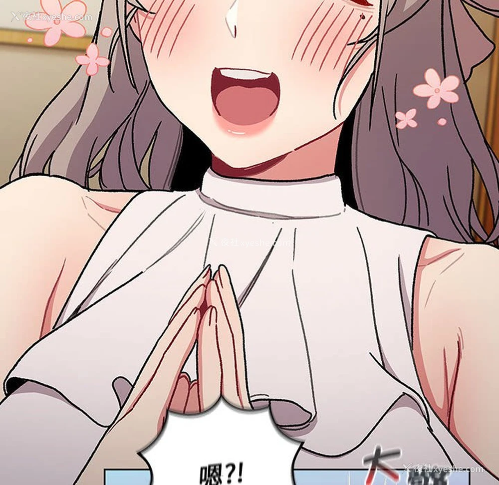62P - 分组换换爱