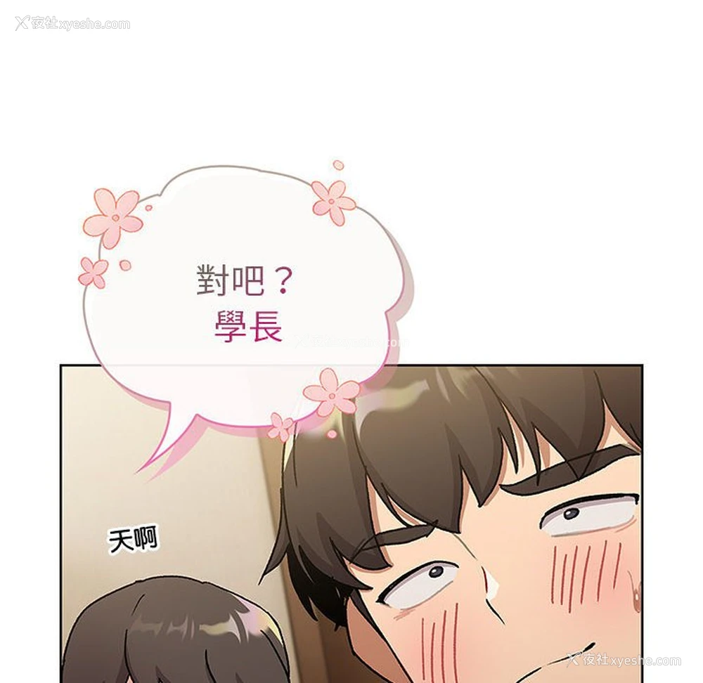68P - 分组换换爱