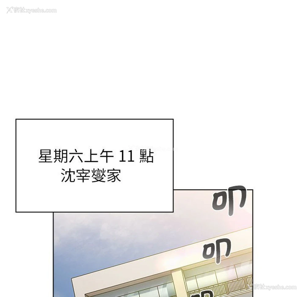 78P - 分组换换爱