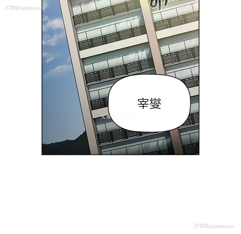 79P - 分组换换爱