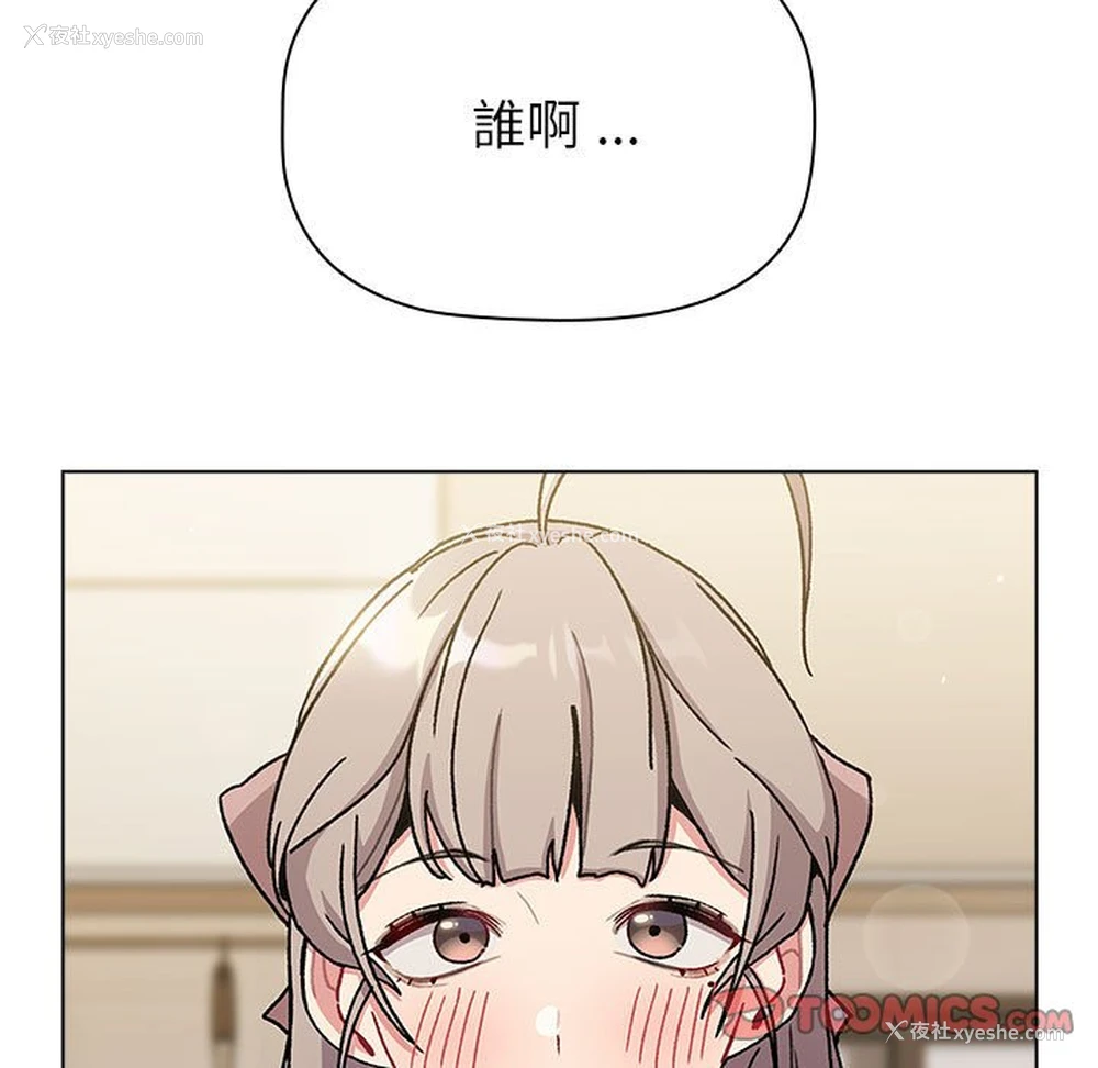 87P - 分组换换爱