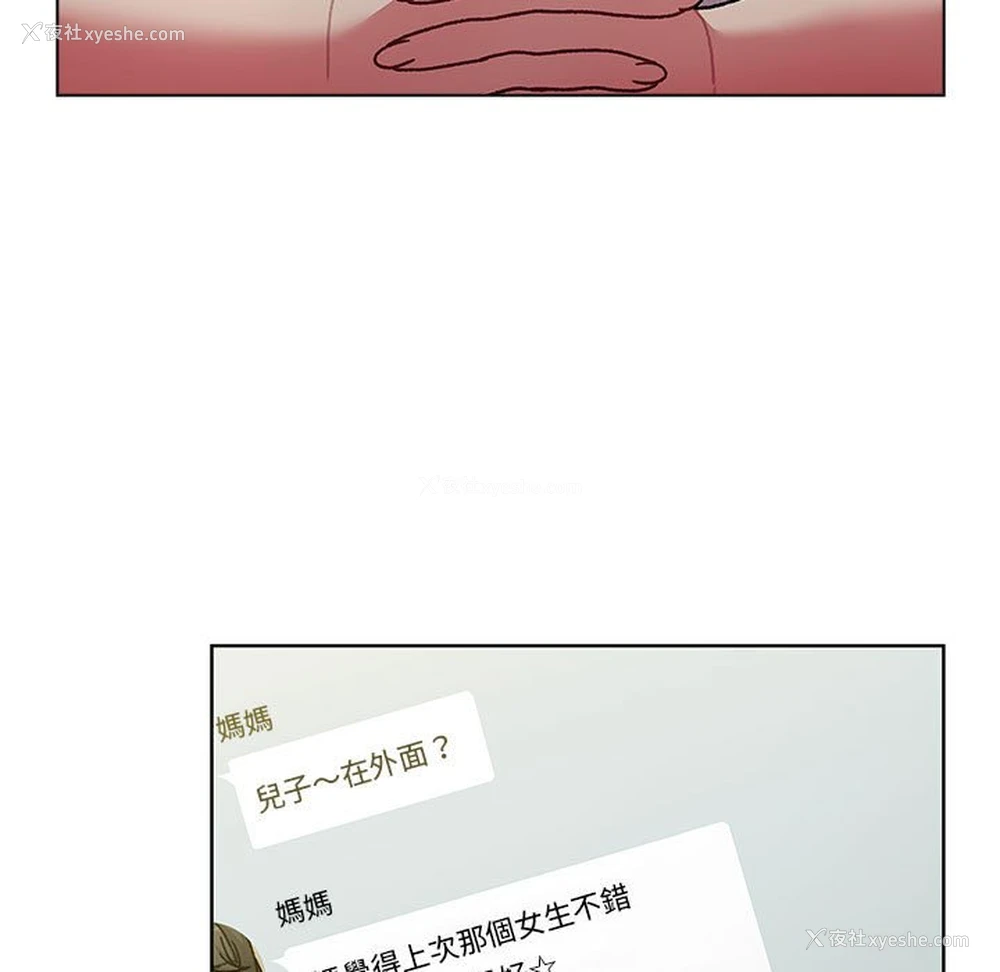 89P - 分组换换爱