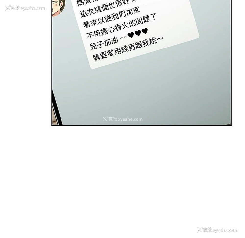90P - 分组换换爱