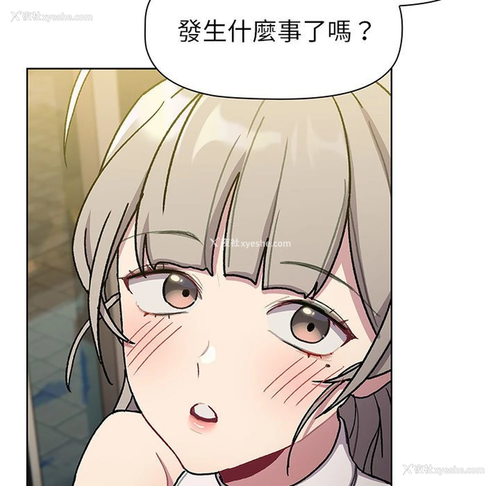 95P - 分组换换爱