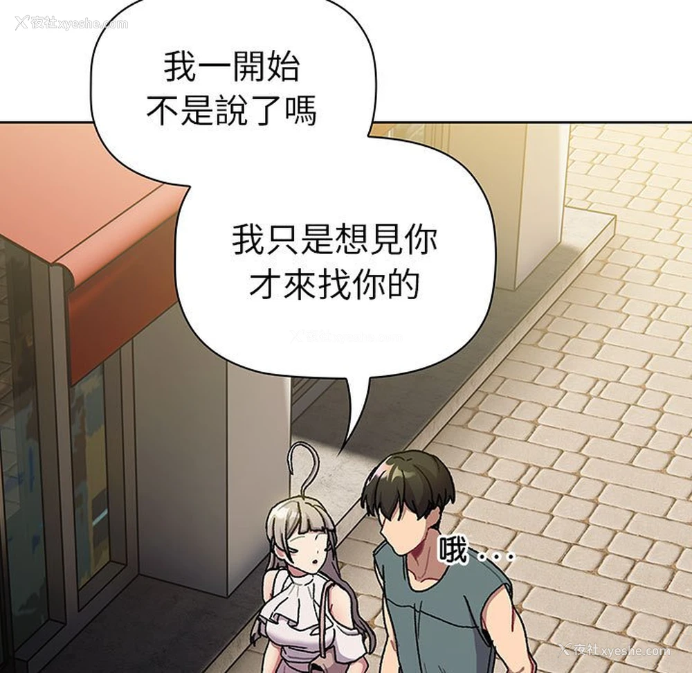 97P - 分组换换爱