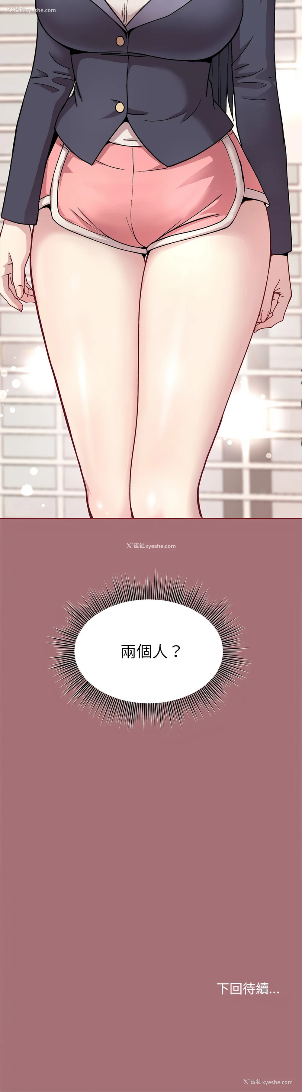 19P - 冰山主管的秘密兴趣