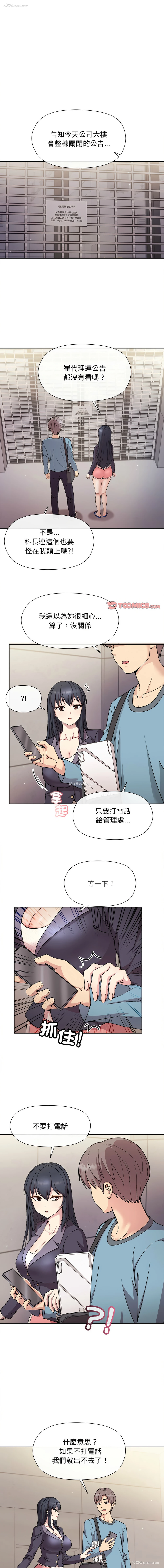 1P - 冰山主管的秘密兴趣