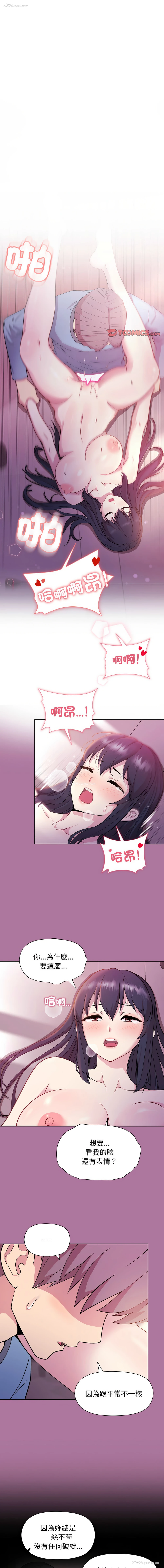 1P - 冰山主管的秘密兴趣