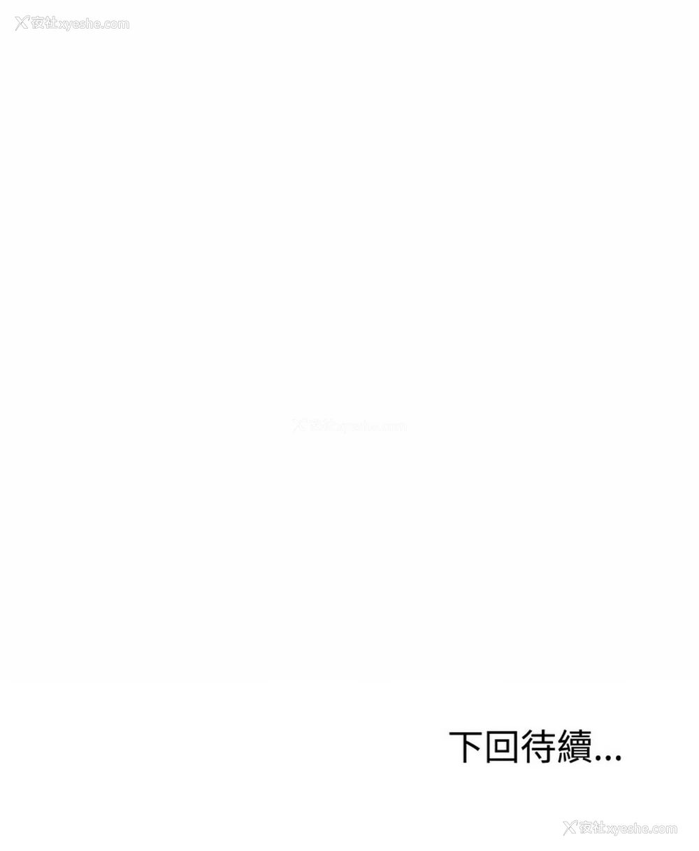 17P - 重组家庭好尴尬