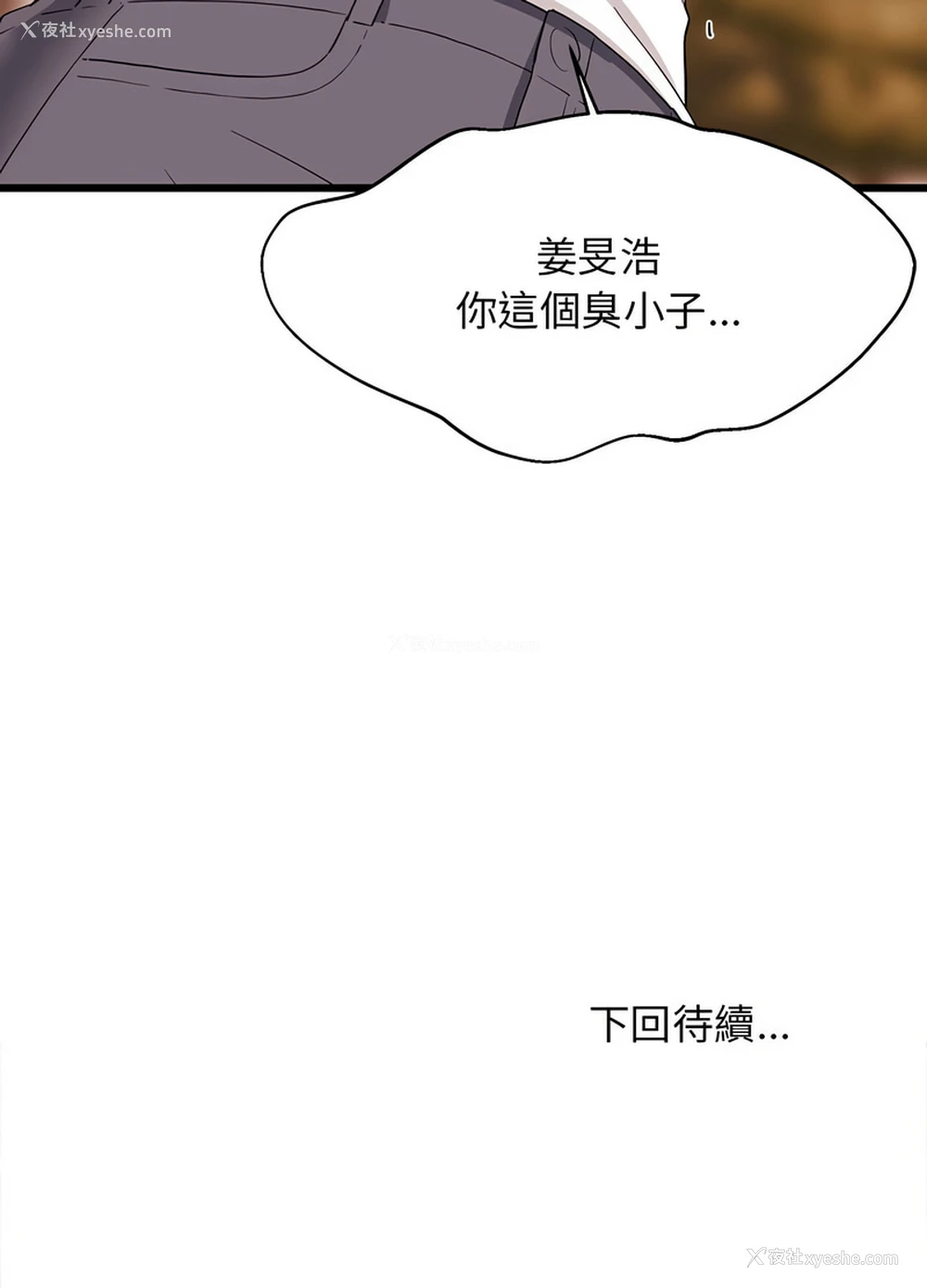 16P - 家教住我家
