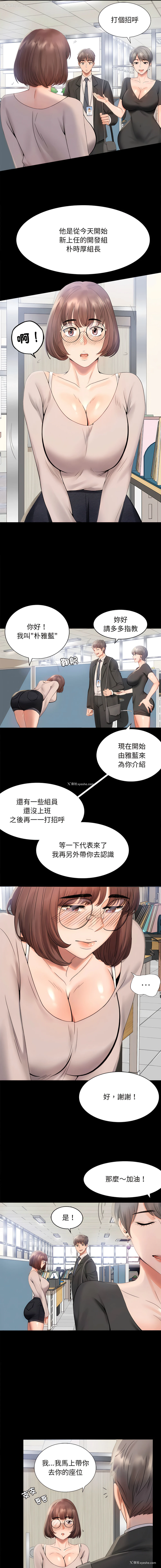 12P - 完美妻子的背叛