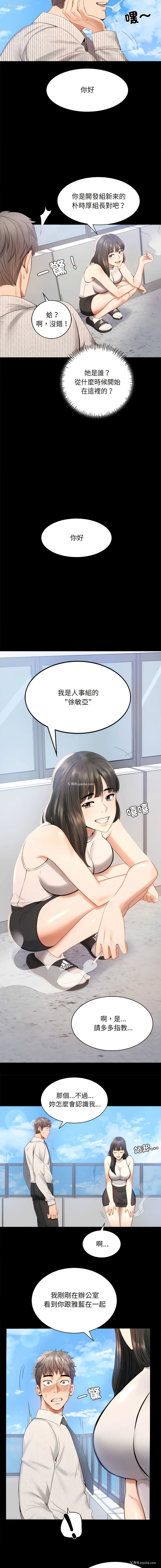17P - 完美妻子的背叛