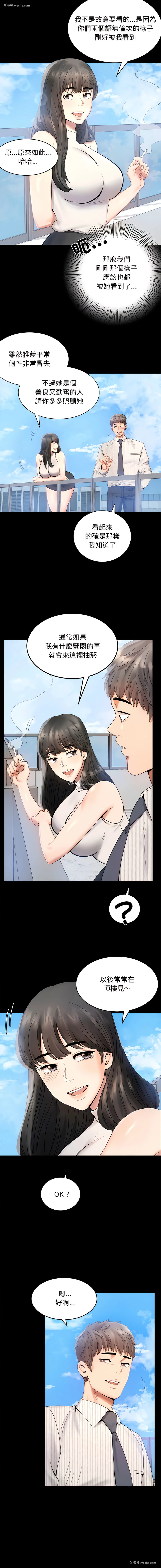 18P - 完美妻子的背叛