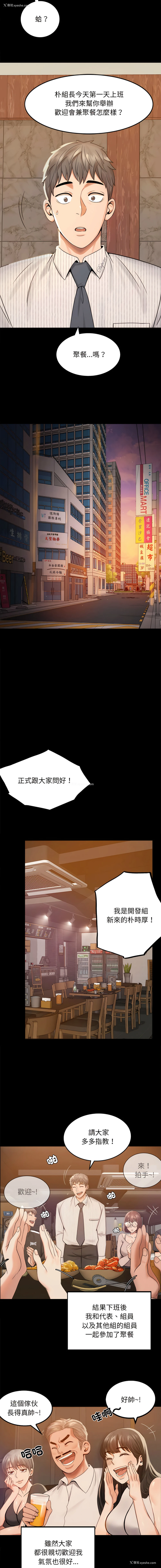 22P - 完美妻子的背叛