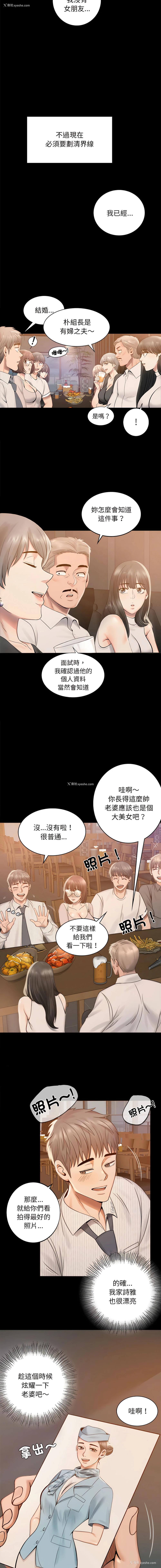 25P - 完美妻子的背叛