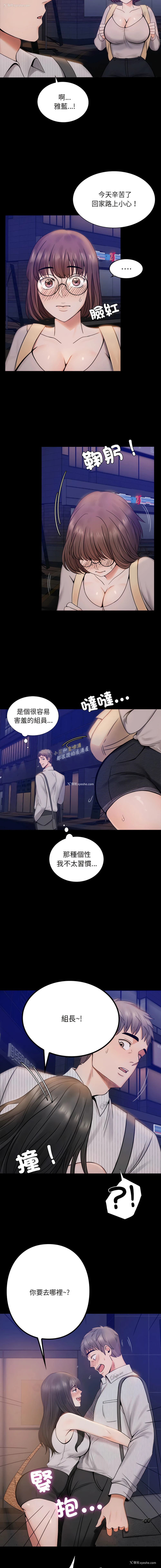 28P - 完美妻子的背叛
