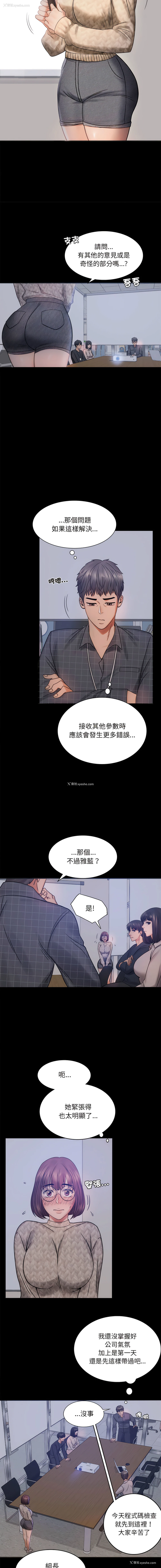 20P - 完美妻子的背叛